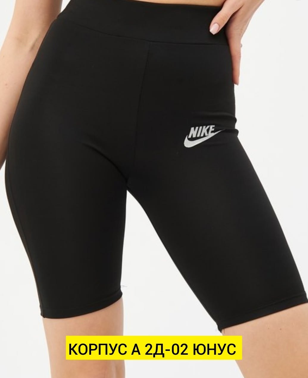 спортивные шорты,женские шорты,спортивные топы,спортивные шорты женские,шорты для бега