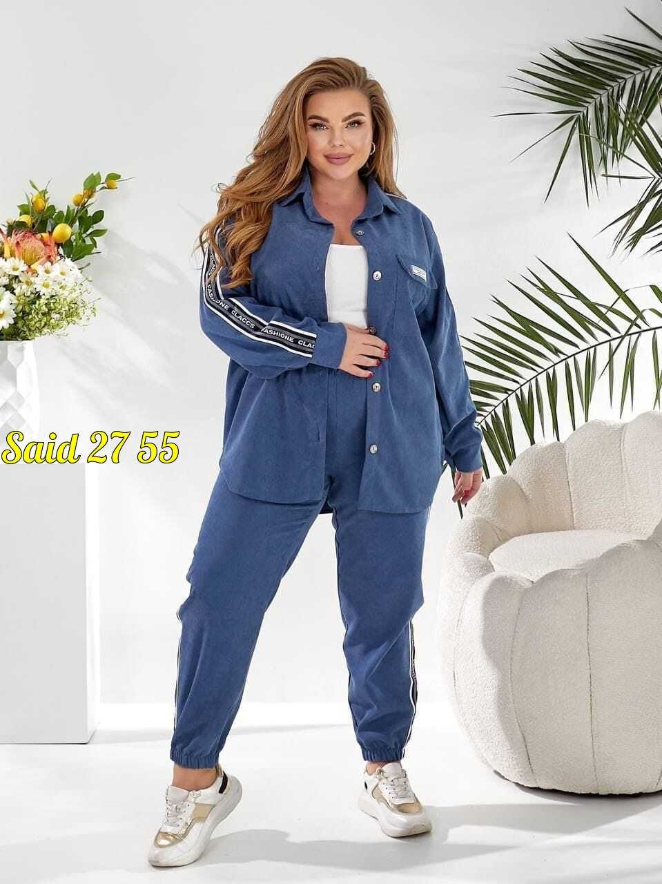 костюм женский,повседневный женский костюм,костюм двойка вельвет,стильный костюм женский,женский костюм двойка