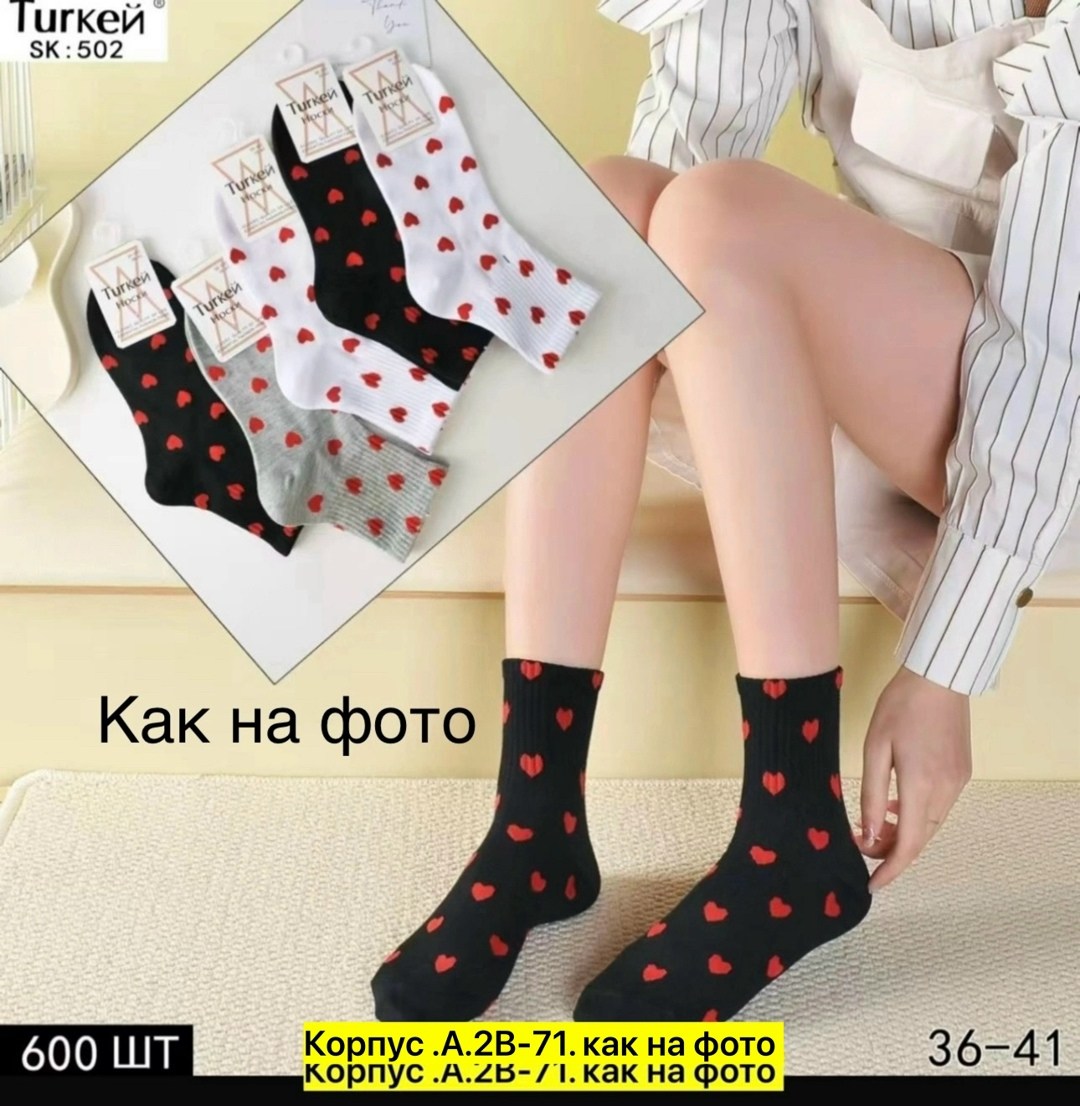носки женские 10 пар,носки женские,носки с сердечками,носки женские короткие 10 пар,носки короткие набор 5 пар