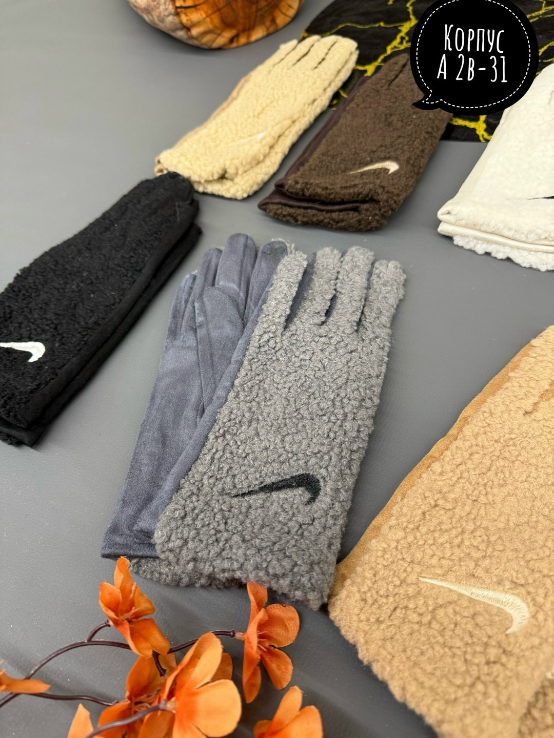 перчатки nike,перчатки теплые,женские перчатки,перчатки найк свуш,перчатки зимние nike