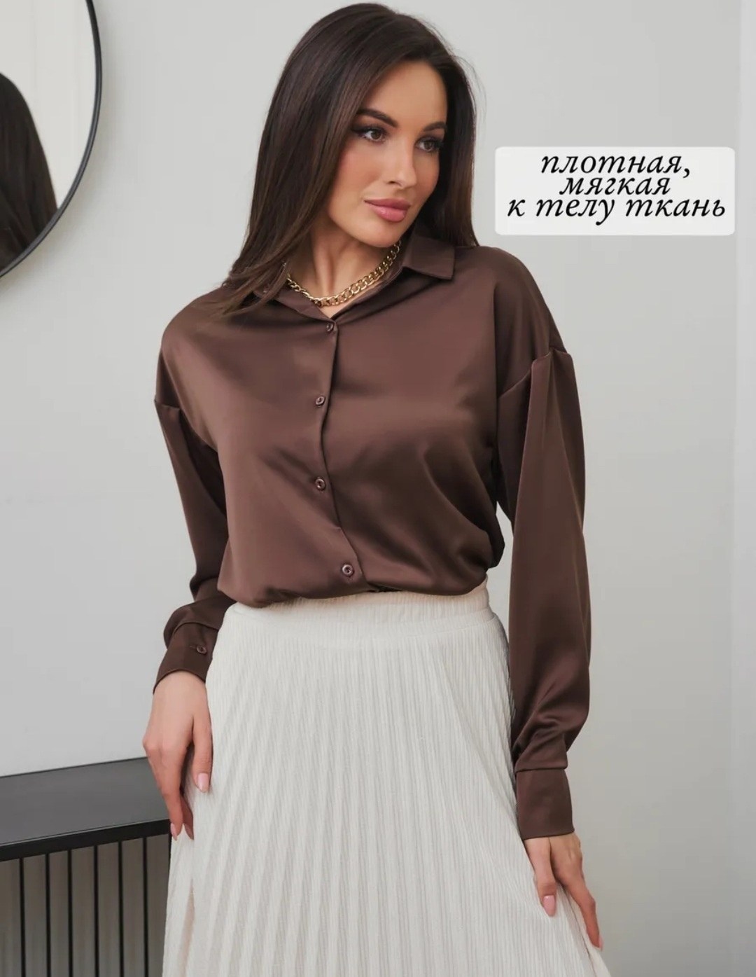 блузка шелковая нарядная,юбка плиссе,женская шелковая рубашка happyfox,плиссированная юбка,блузка женская