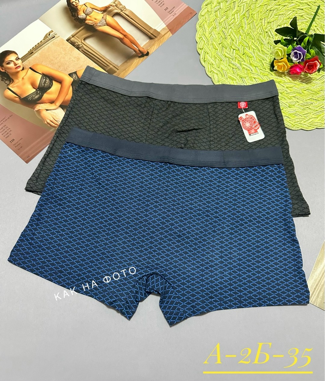 комплект трусов мужских,трусы мужские,мужские трусы комплект,комплект мужских трусов боксеров,трусы мужские боксеры комплект 4 шт