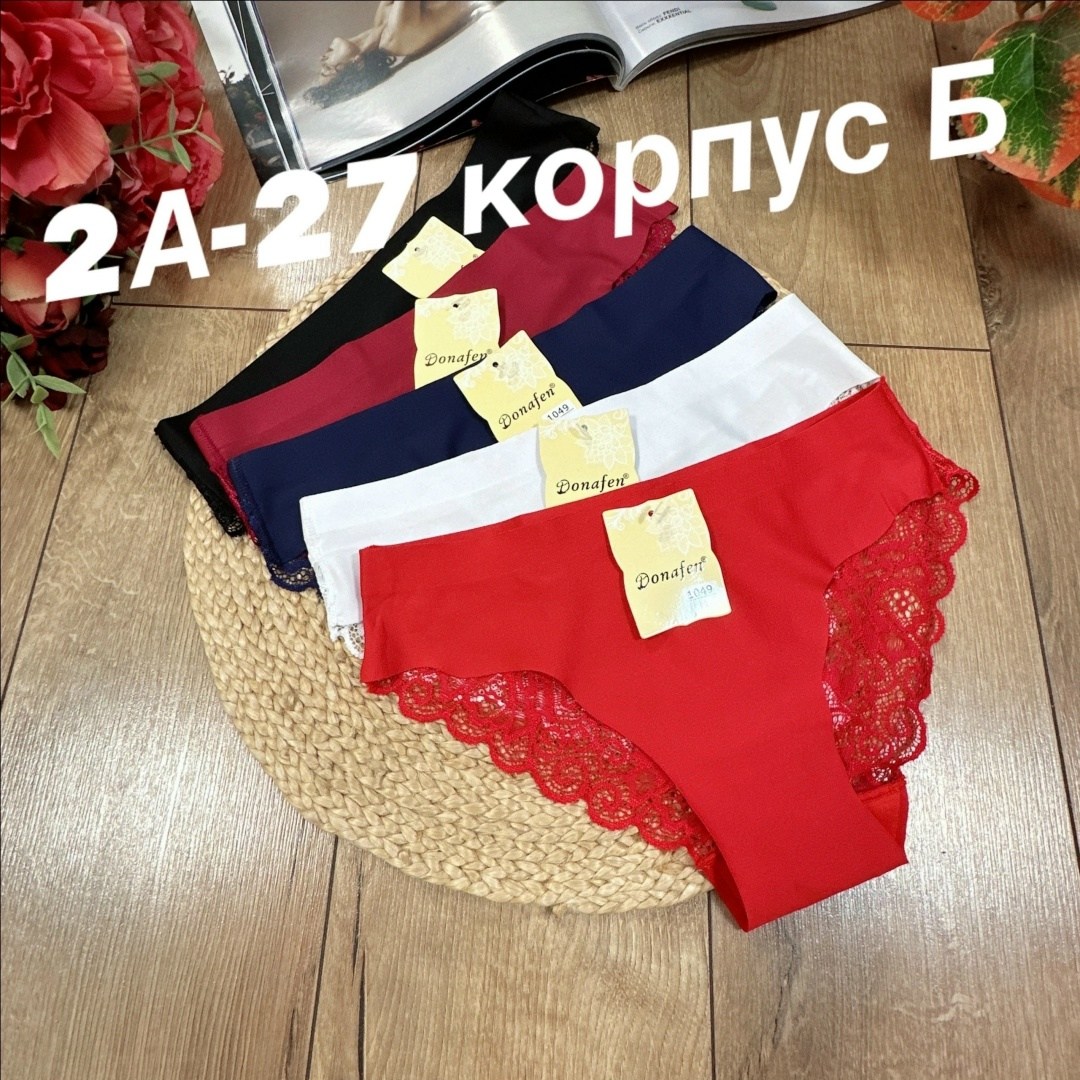 трусы женские 5 шт,женские трусы,трусы женские трусы,женские трусы хлопок,трусы женски