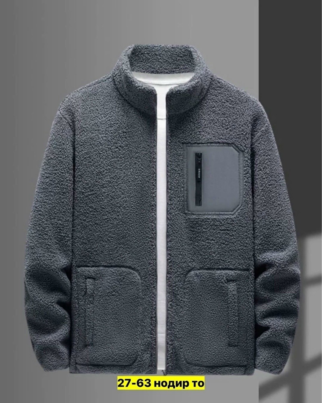 флисовая куртка мужская зимняя,флисовая куртка мужская,флисовая куртка,мужские шерстяные куртки,куртка мужская повседневная