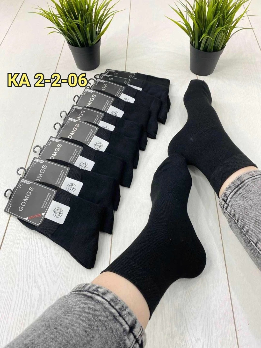 носки мужские,носки мужские 10 пар,комплект носки мужские,мужские носки хлопок,носки мужские набор 5 пар