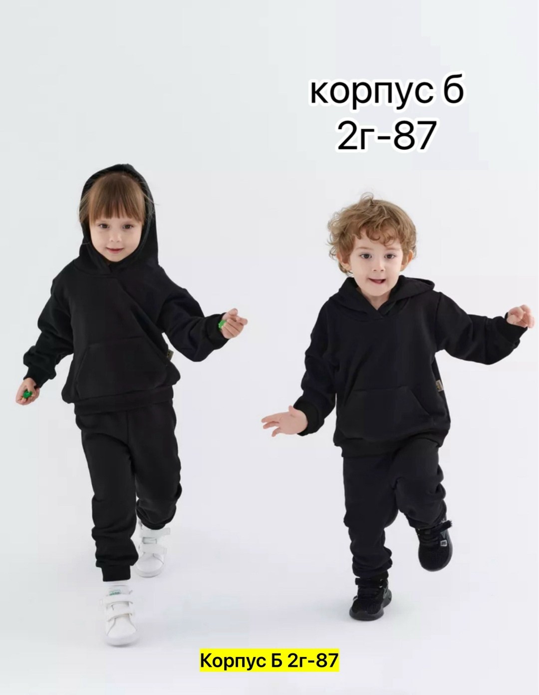 костюм спортивный для детей,костюм спортивный для детей крутышок,костюм спортивный детский,костюм спортивный мальчикам,детские спортивные костюмы