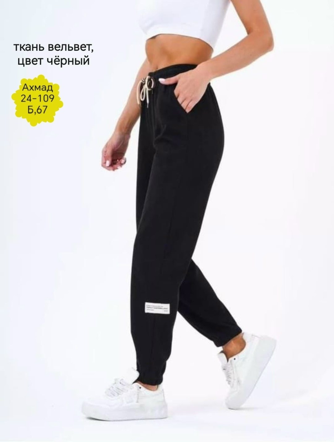 брюки спортивные,брюки джоггеры,спортивные штаны джоггеры marist цвет серый графит,джоггеры спортивные,брюки спортивные джоггеры