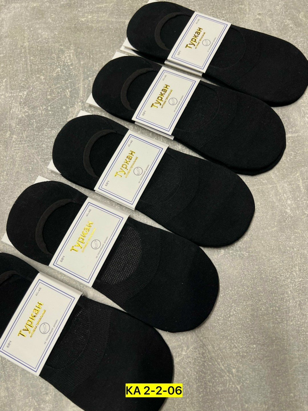 носки следки мужские туркан,носки мужские,носки следки туркан,мужские носки следки,следки туркан мужские