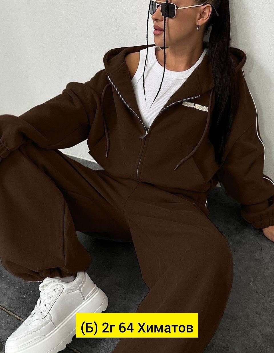 спортивные костюмы женские,спортивные костюмы,женский костюм,костюм двойка,костюм двойка на флисе