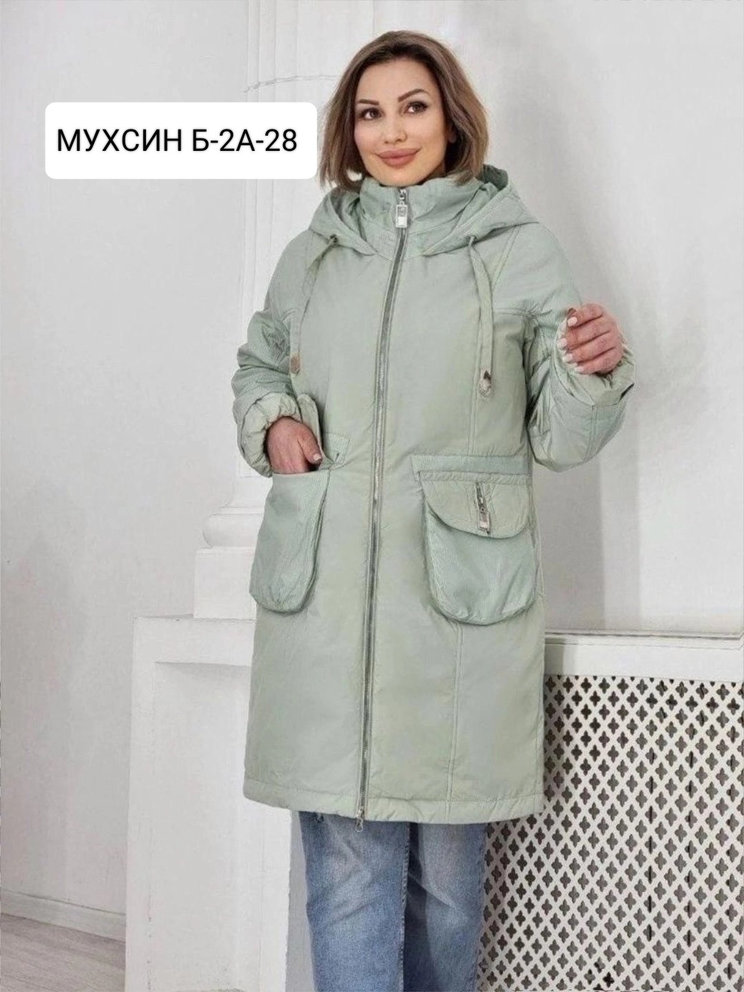 куртка женская удлиненная демисезонная,удлиненная демисезонная куртка,куртка женская,демисезонная куртка женская,демисезонная куртка