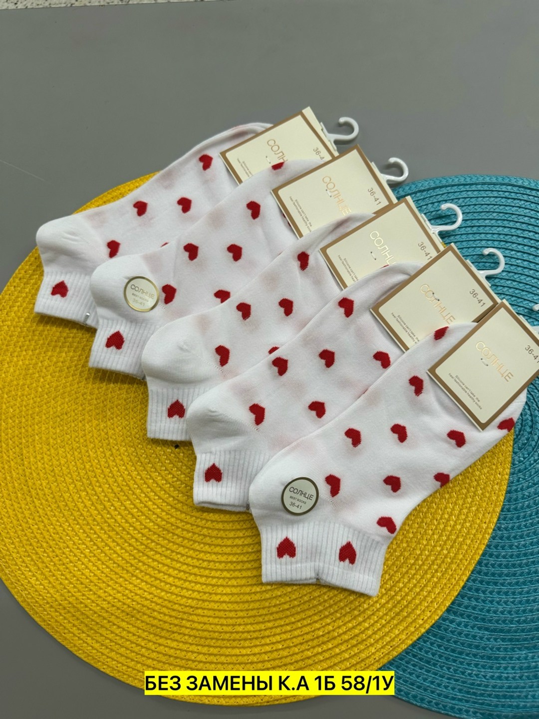 носки женские 10 пар,комплект носки женские,женские носки,женские носки набор,носки с сердечками