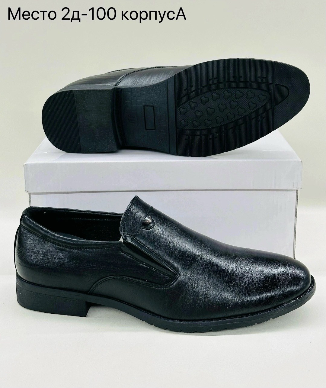 туфли школьные для мальчика,туфли для мальчика,,туфли для мальчика в школу,полуботинки для мальчика