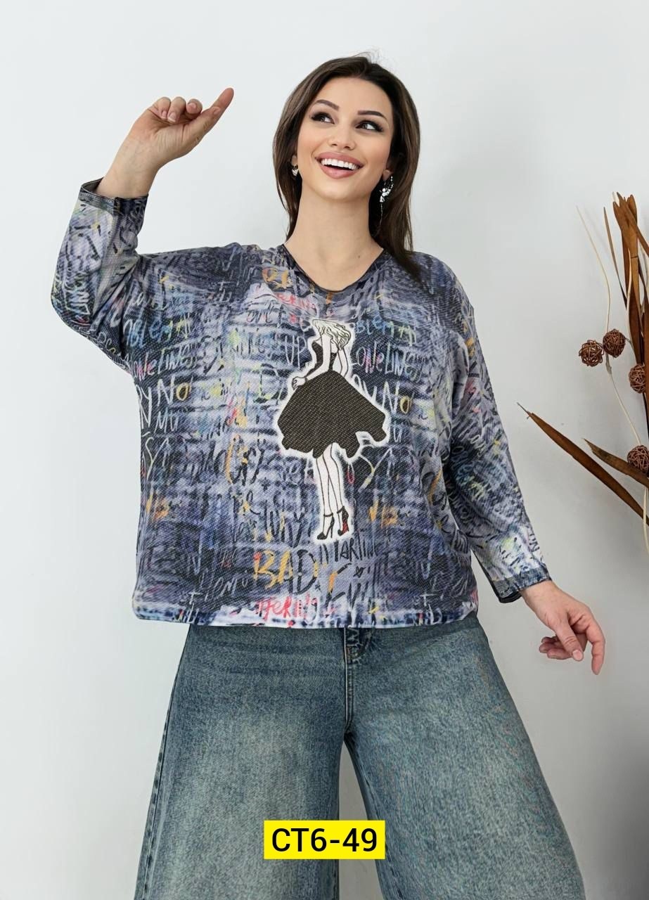 женская кофта,футболка больших размеров женская,теплая кофта,женские кофточки,кофта нарядная