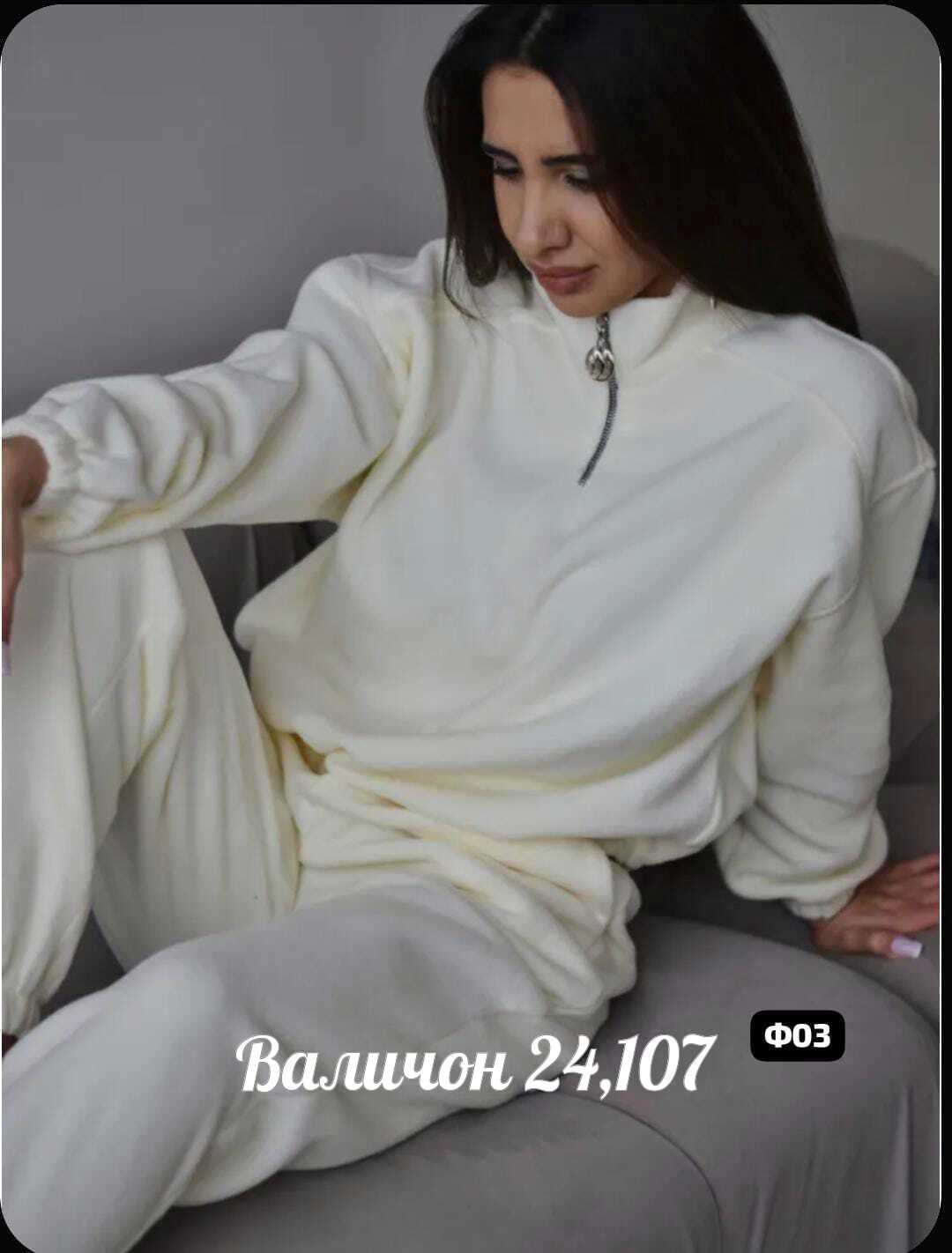 cпортивный костюм теплый женский,костюм женский на флисе,cпортивный костюм женский на флисе,спортивный костюм женский,велюровый спортивный костюм женски