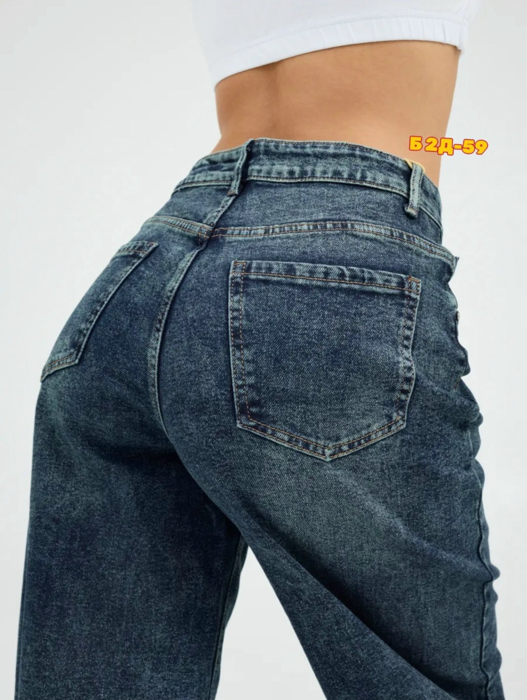 женские джинсы,джинсы,джинсы женские широкие,джинсы брюки,модные джинсы