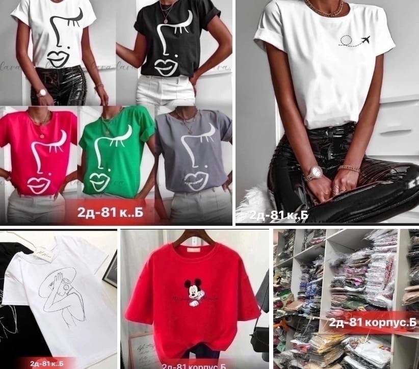 футболки женская,базовая футболка женская,футболки для женщин,футболки женские с принтом,футболка