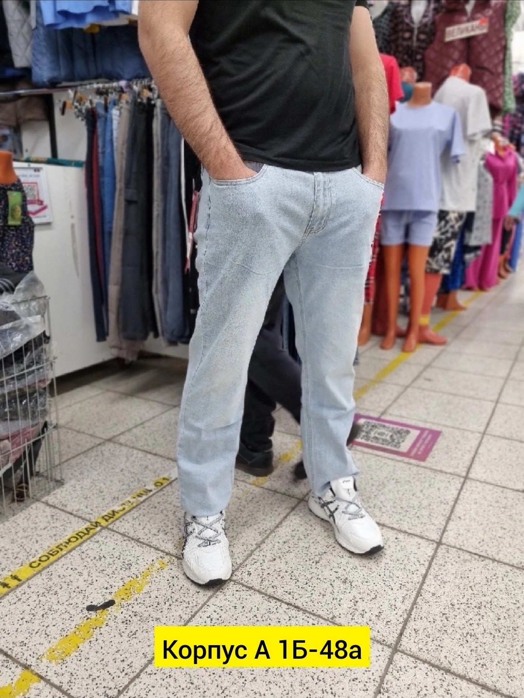 джинсы для мужчин,мужские джинсы,брюки джинсы,прямые джинсы мужские,джинсы мужские прямые классические