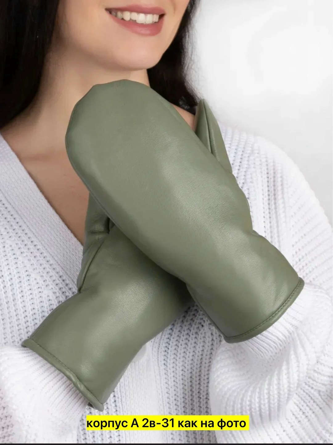 варежки женские,варежки кожаные,перчатки и варежки,варежки женские кожаные,варежки жен