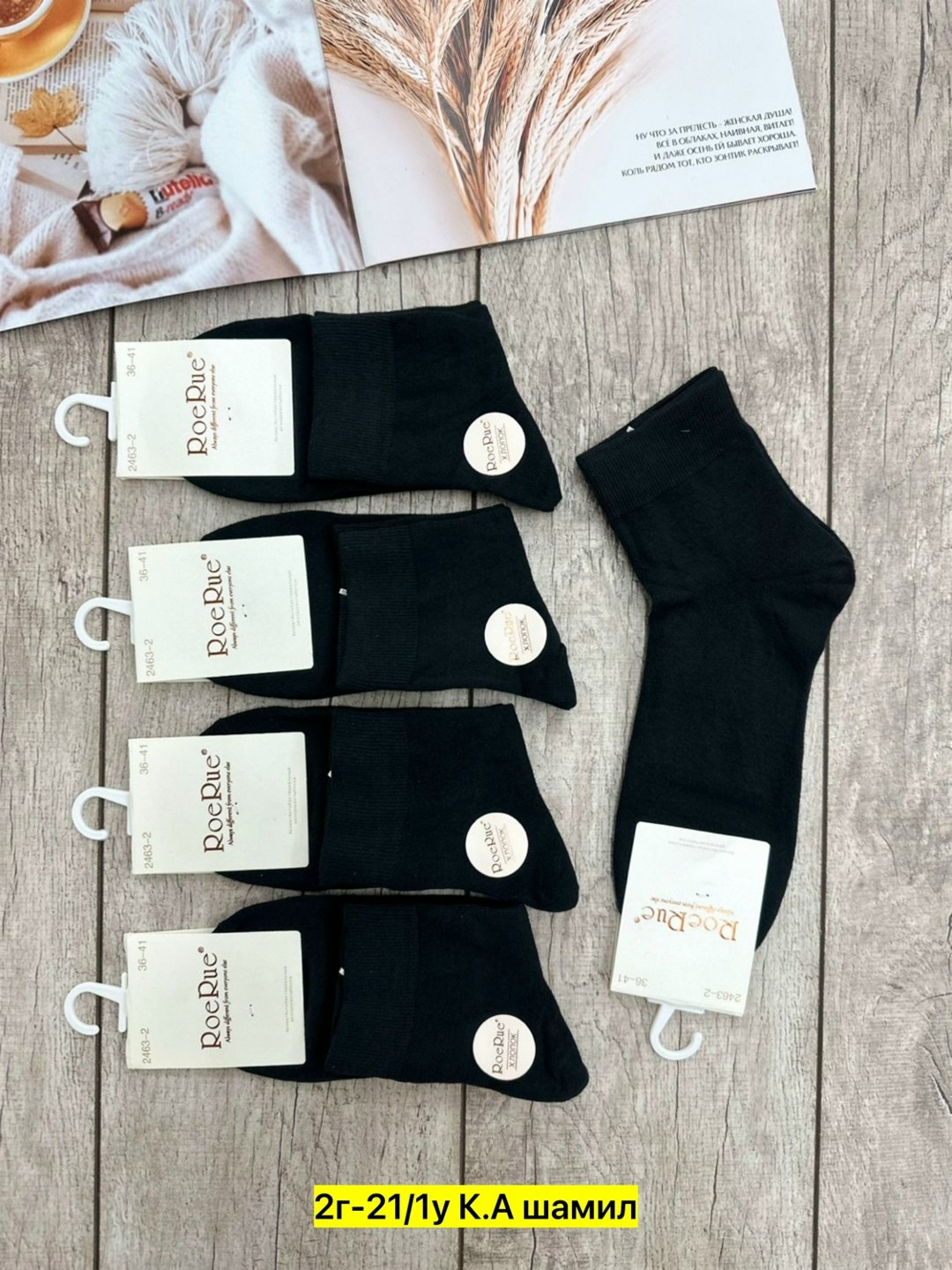 носки женские 10 пар,носки женские,носки мужские,носки короткие женские туркан,носки мужские 10 пар