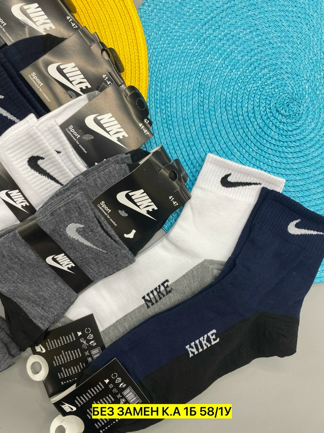 носки мужские 10 пар nike,мужские носки nike,носки средние хлопковые набор 5 пар nike,комплект носков 10 пар,комплект носки мужские