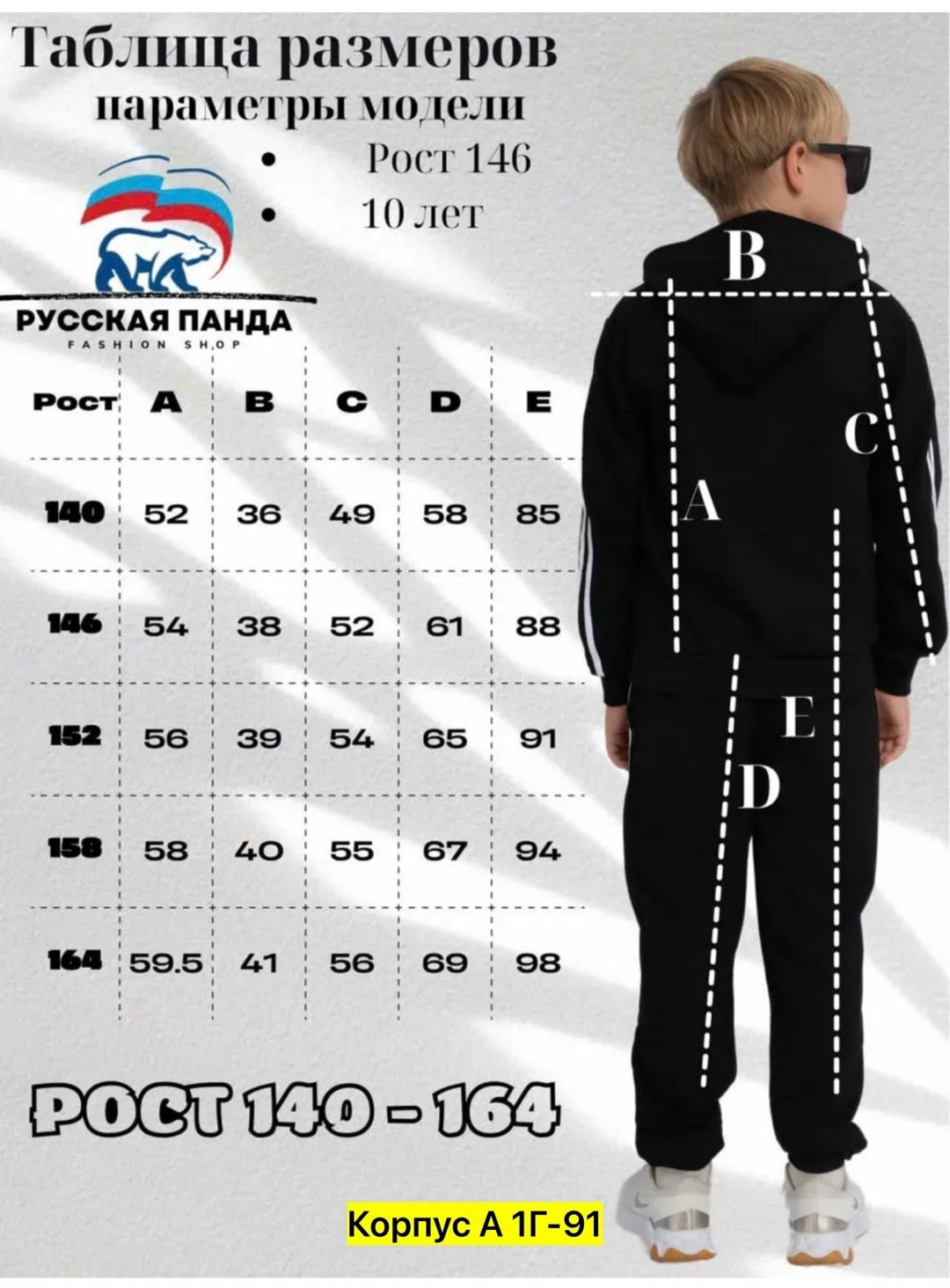 костюм спортивный мальчикам,спортивный костюм подростковый для мальчиков,детский спортивный костюм для мальчика,костюм спортивный,костюм спортивный детский