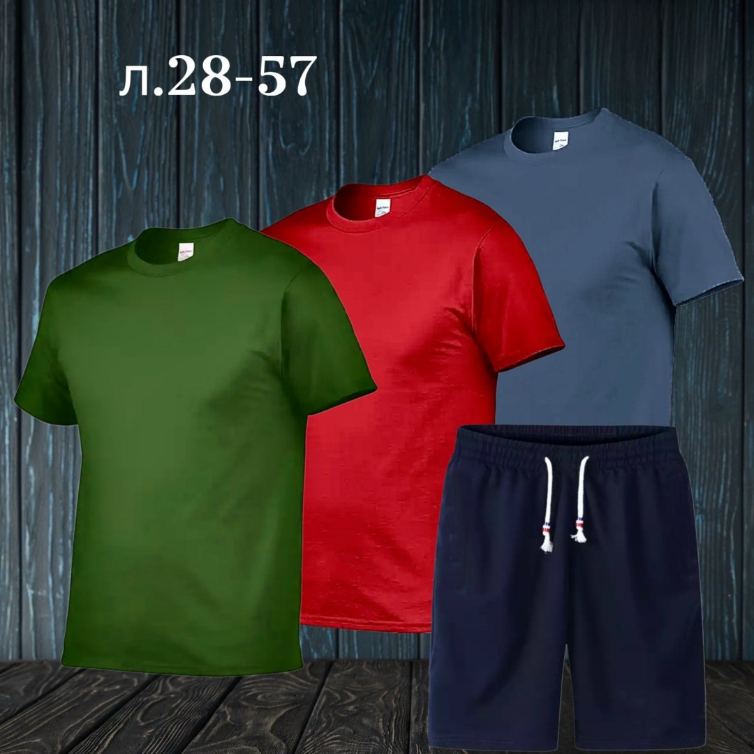 футболки мужские,футболки для мужчин,футболки комплект,костюм спортивный мужской,костюм мужской