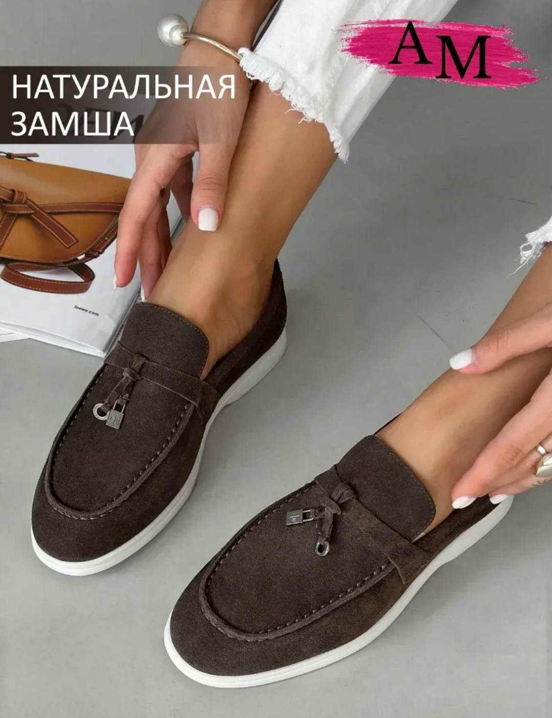 лоферы замш,лоферы из натуральной замши,loro piana лоферы женские,лоферы натуральная замша,женские лоферы