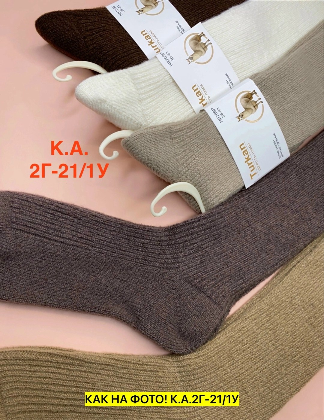 носки женские,гольфы детские,носки женские 10 пар,гольфы 1 пара,носки женские 12 пар