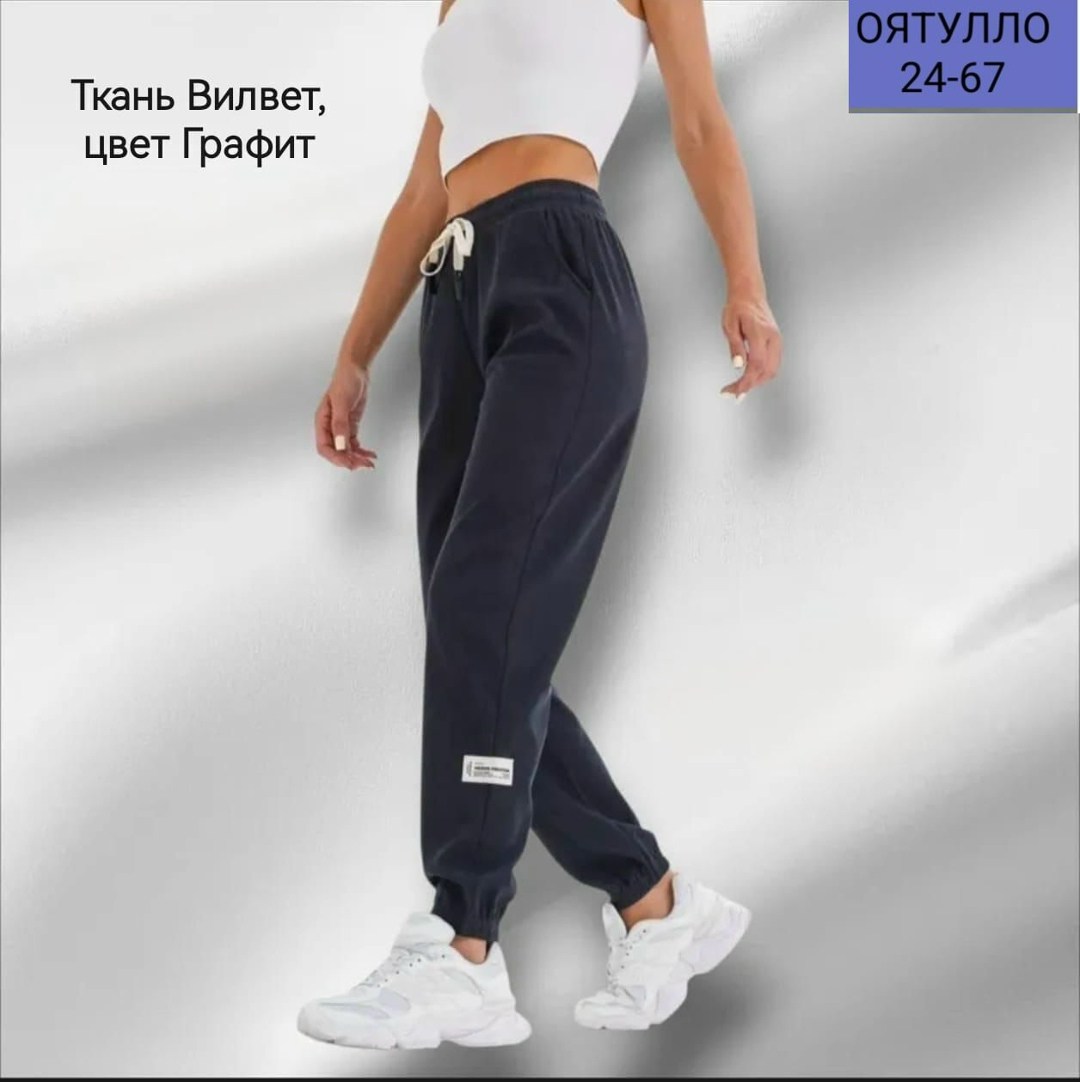 брюки джоггеры женские,брюки джоггеры спортивные вельветовые,спортивные брюки женские kanka k1014 коричневые,брюки утепленные спортивные джоггеры ndh brand,брюки джоггеры