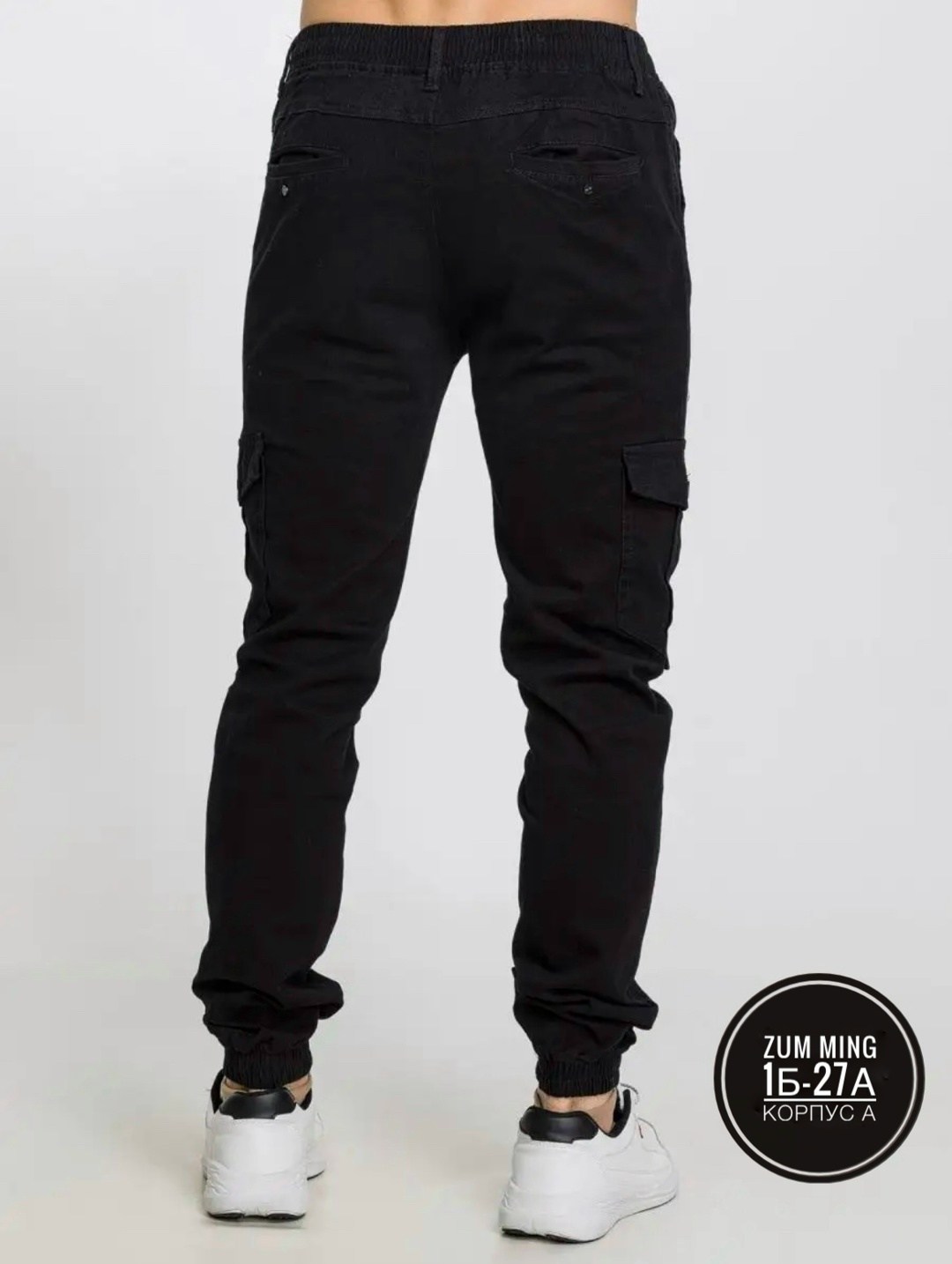 брюки мужские карго джоггеры спортивные cmz,джинсы мужские,брюки джоггеры мужские,джоггеры мужские джинсы,джоггеры мужские