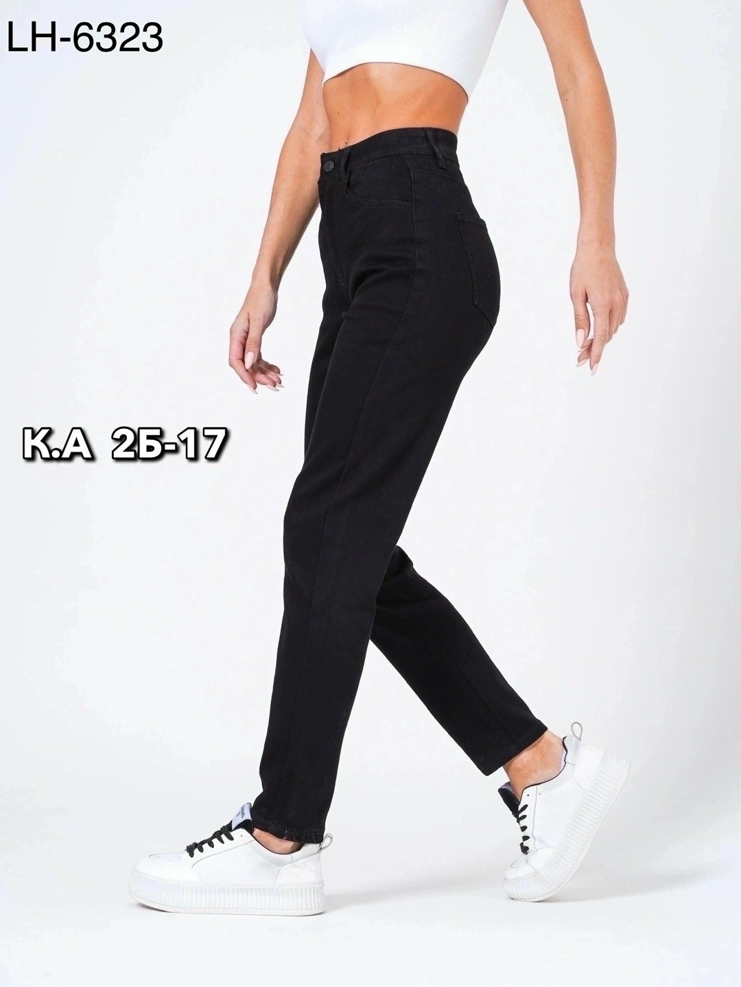 женские джинсы,джинсы женские с высокий посадкой,джинсы бананы женские черные,джинсы брюки,джинсы черные женские