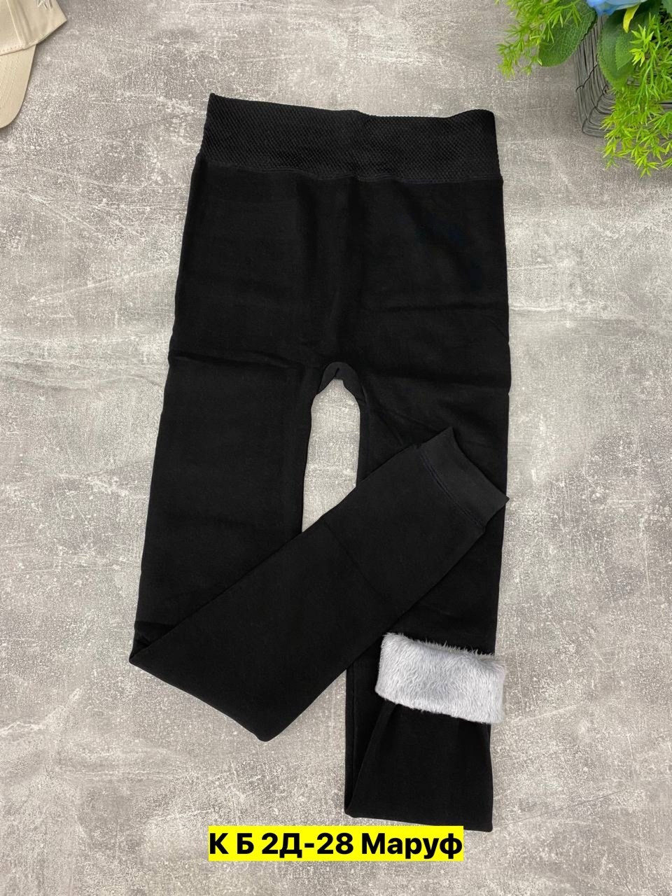 лосины на меху,носки для женщин,носки женские,колготки женские,мужские носки