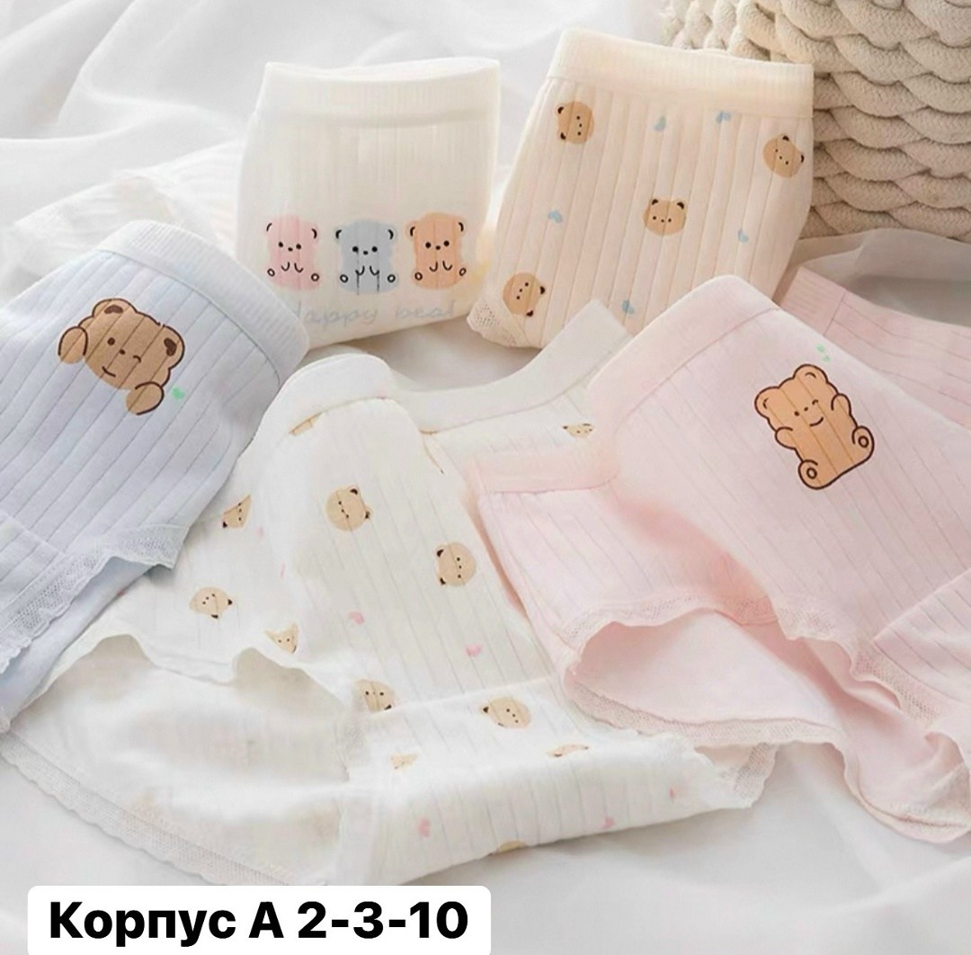 комплект трусов женские,трусы женские хлопковые,трусики хлопковые,женские хлопковые трусики,трусы для девочки нижнее белье