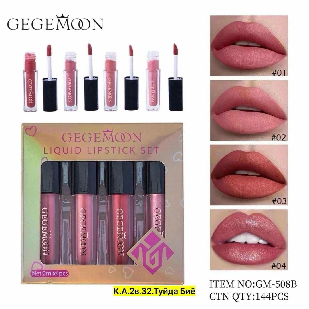 набор жидкие матовые помады,набор жидких матовых помад для губ,набор матовые помады,набор помад 6 шт,набор матовых губных помад