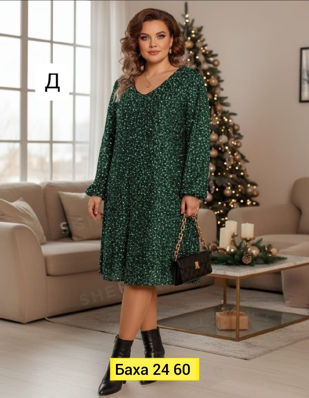 нарядное платье,женское платье,элегантное платье,платье с пайетками,платье