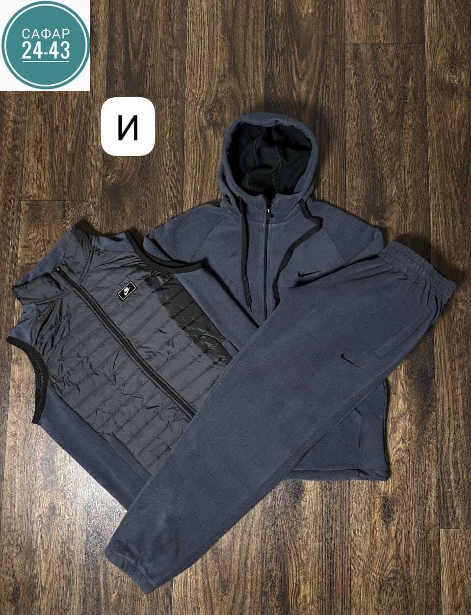 костюм nike tech fleece,спортивный костюм nike,спортивный костюм найк теч флис,спортивний костюм nike tech fleece сірий з білим,костюм nike tech fleece мужской спортивный костюм найк тыч флис