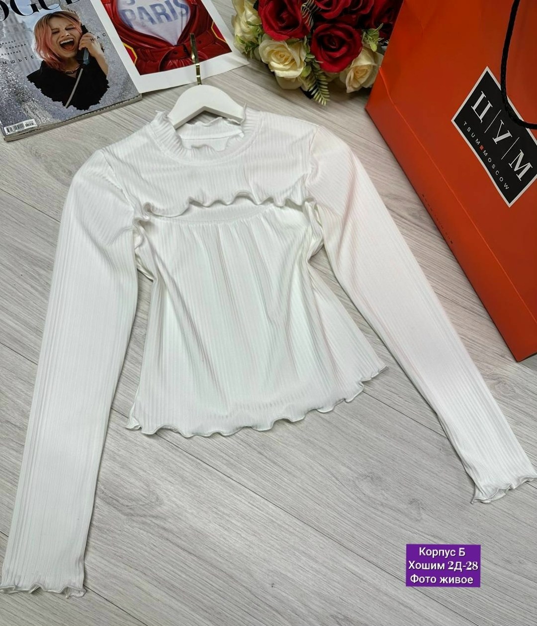 кофта лапша женская,кофта лапша,женская кофта,кофта лапша с вырезом,стильная кофта