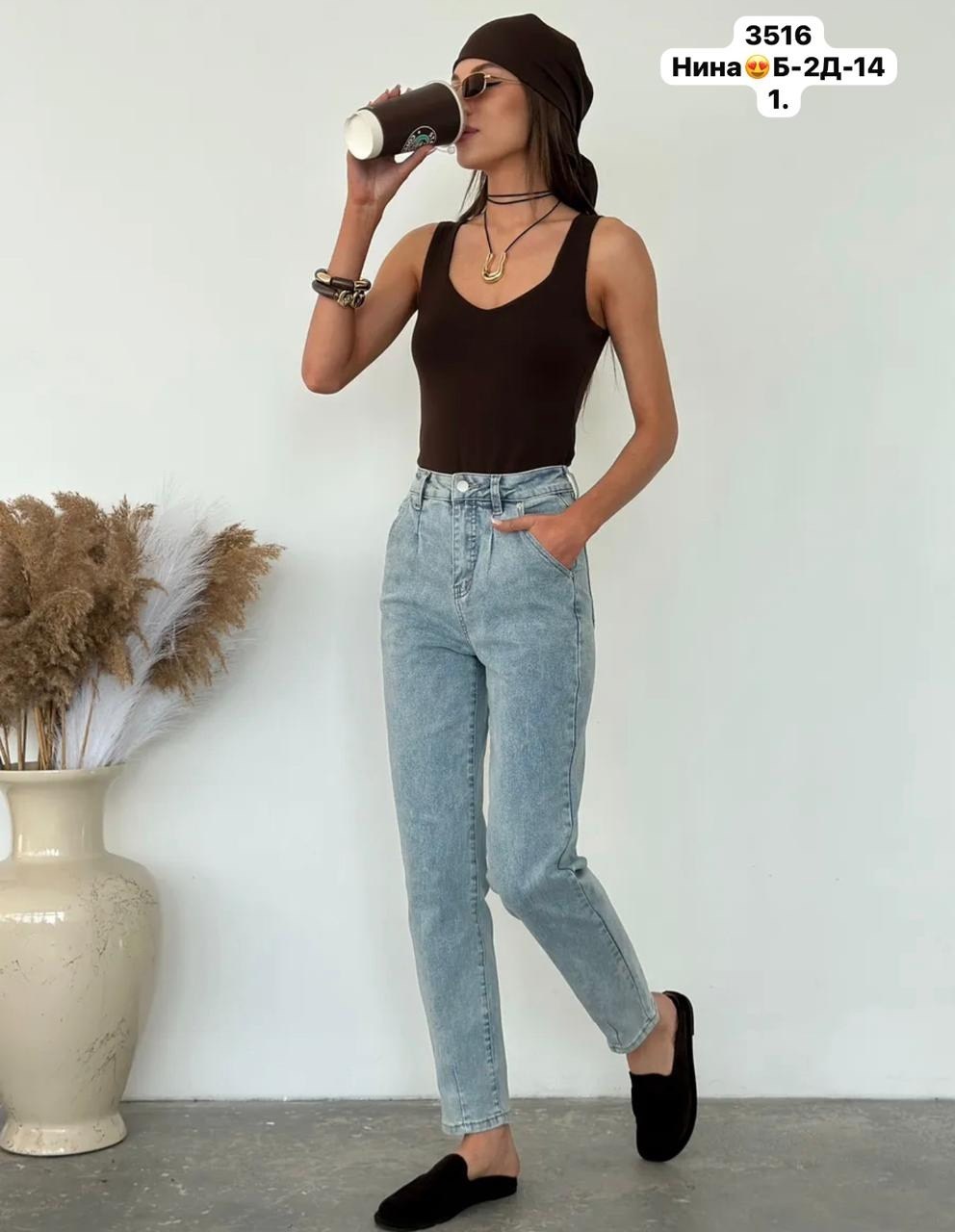 джинсы женские,джинсы мом,женские джинсы мом,джинсы,джинсы джинсы