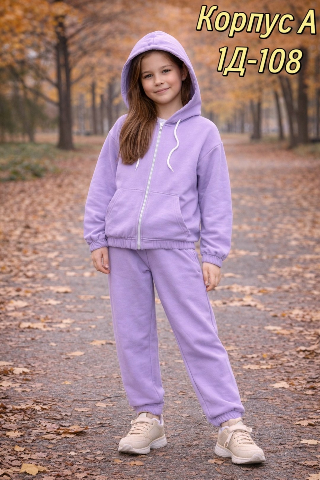 спортивные костюмы для девочек,костюм спортивный,спортивный костюм детский на флисе,костюм спортивный детский,костюм подростковый