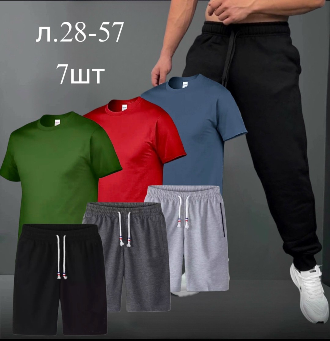 костюм спортивный мужской,костюм спортивный мужской 3 в 1,спортивные костюм,костюм спортивный мужской шорты,спорт костюм