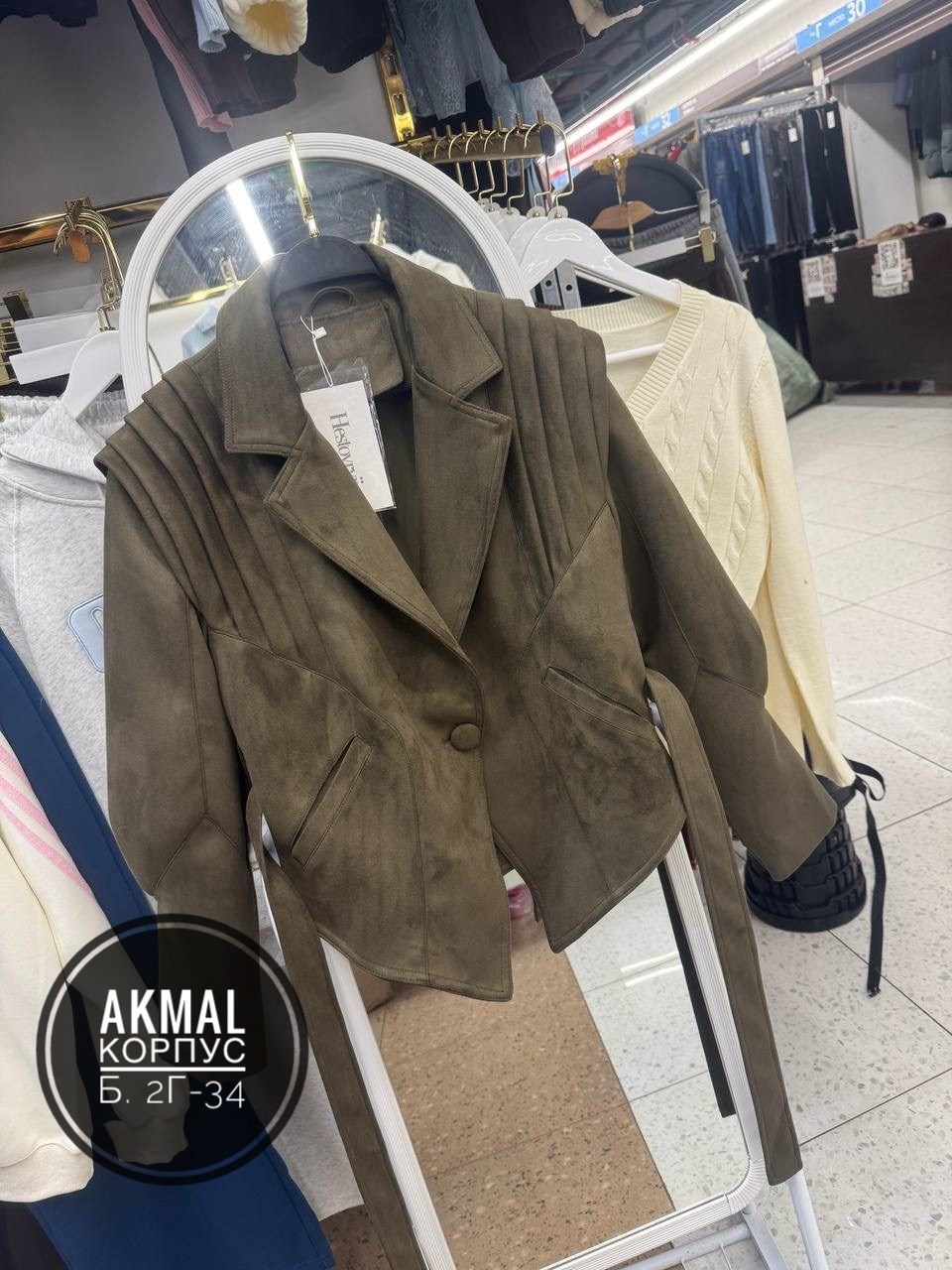 замшевая куртка,женская замшевая куртка,куртка косуха,женская замшевая куртка байкерская,куртка кожаная