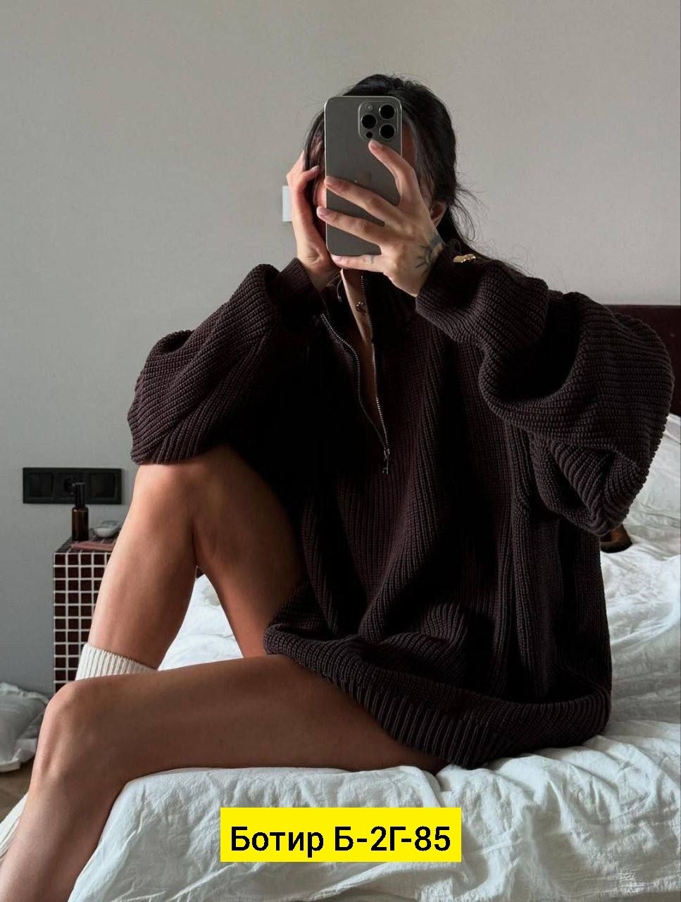 свитер оверсайз женский,модные свитера,свитер в стиле оверсайз,свитер,свитер оверсайз вязаный с горлом на молнии amemerci