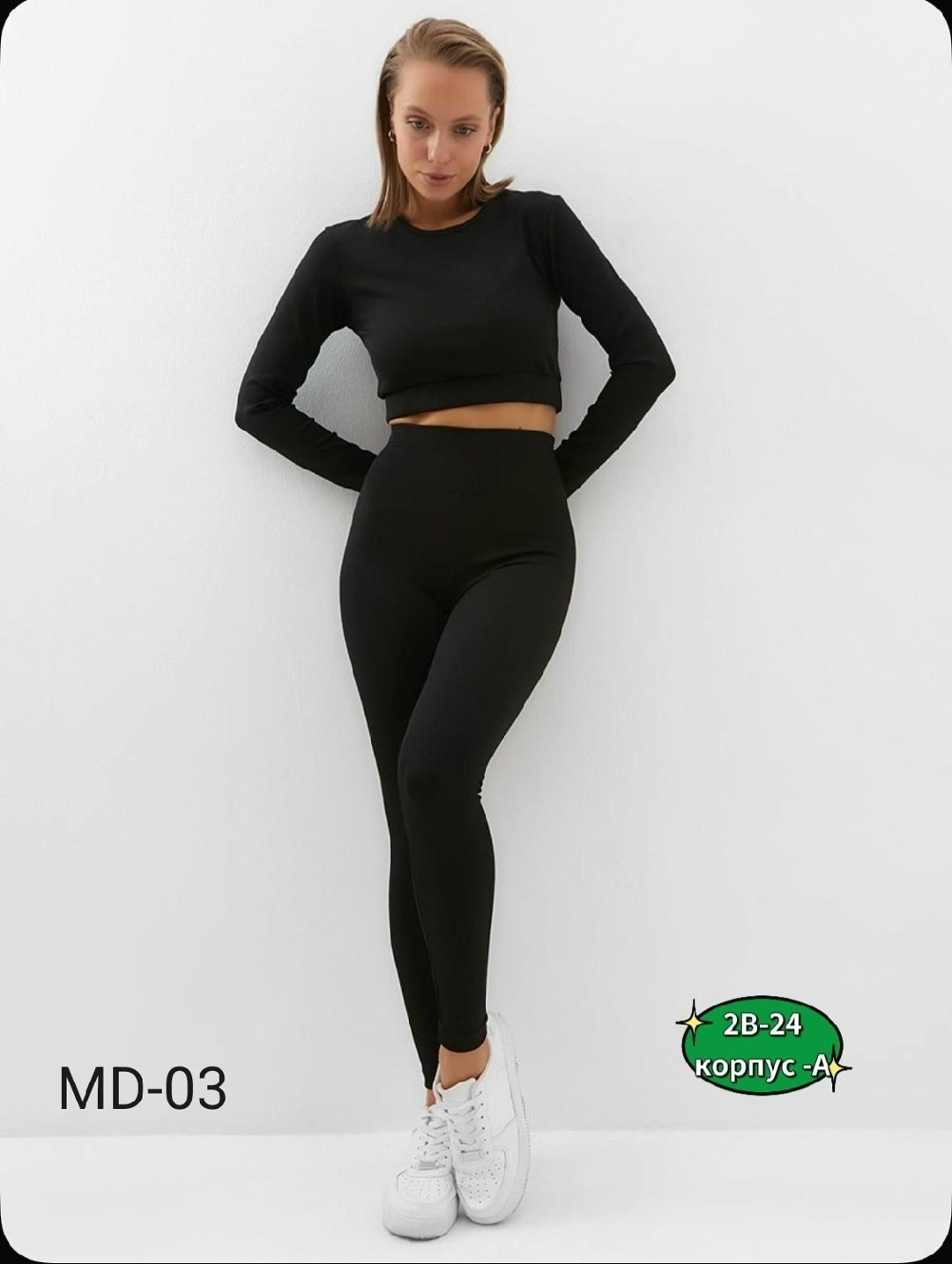 костюм для фитнеса,леггинсы спортивные,женский спортивный костюм для фитнеса,костюм для фитнеса женский,леггинсы с высокой талией спортивные