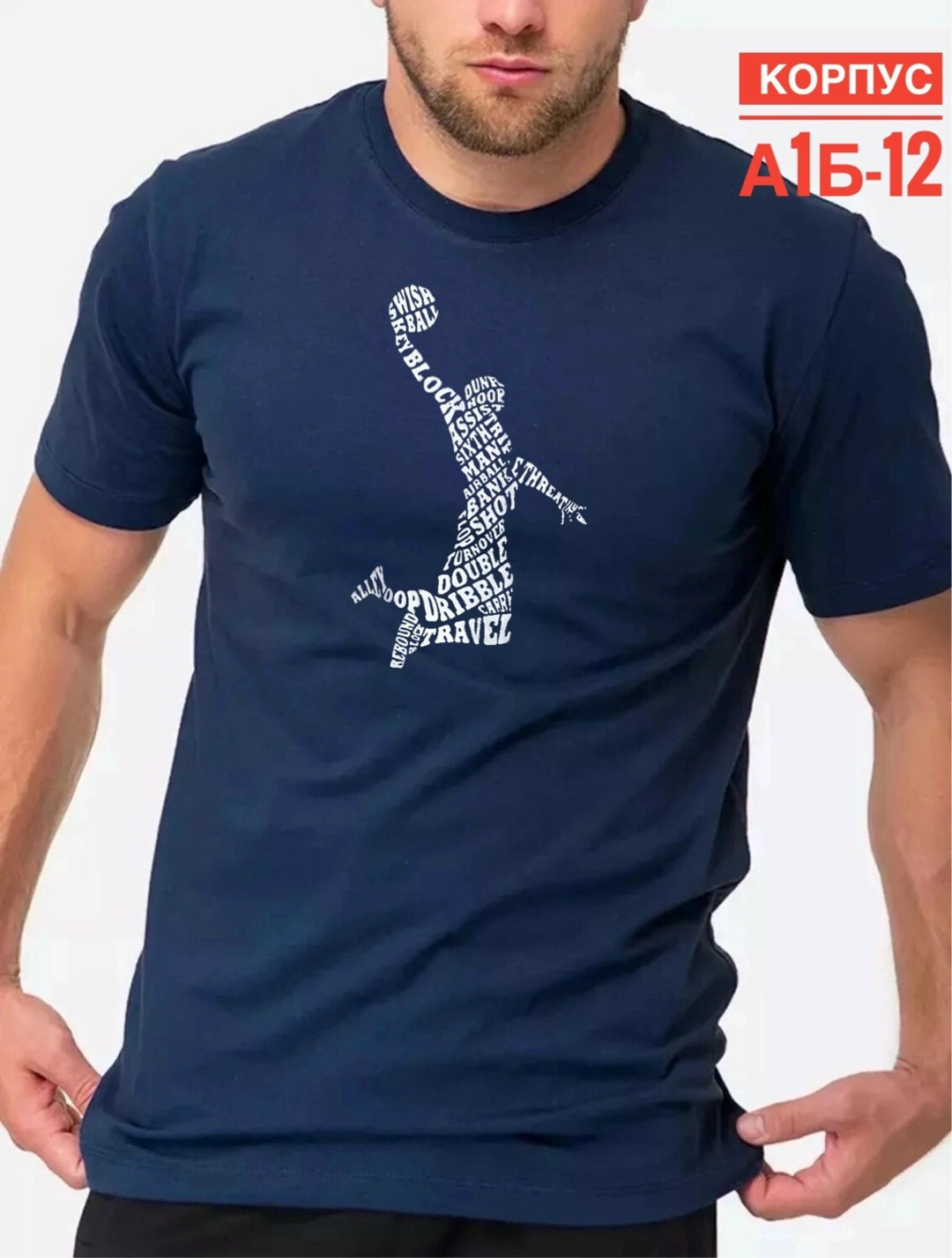 мужская футболка,серая футболка мужская,мужская футболка jordan,футболка серая,футболка