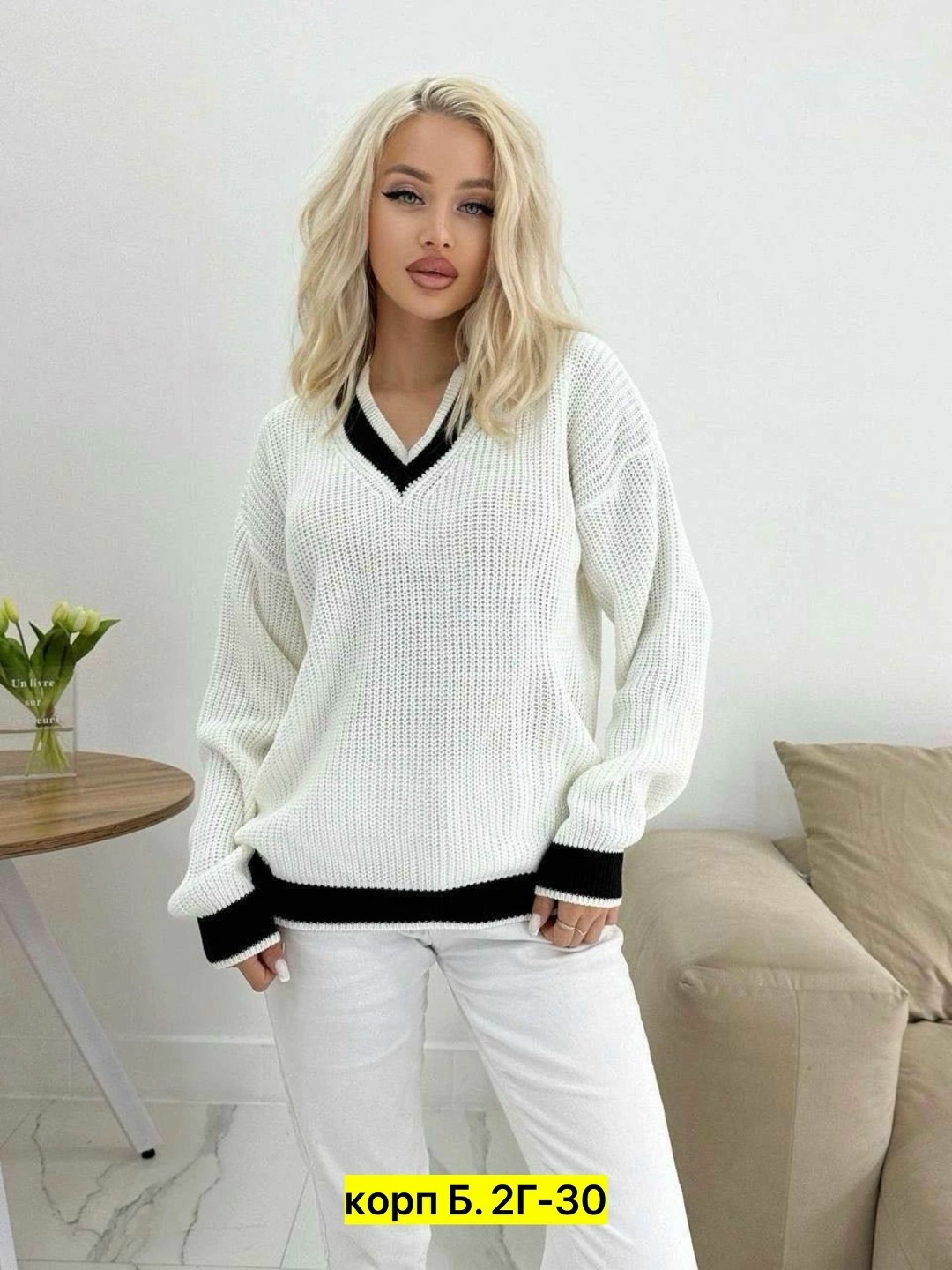 свитер женский белый,кофта женская,серый свитер женский,женский свитер,вязаная женская кофта