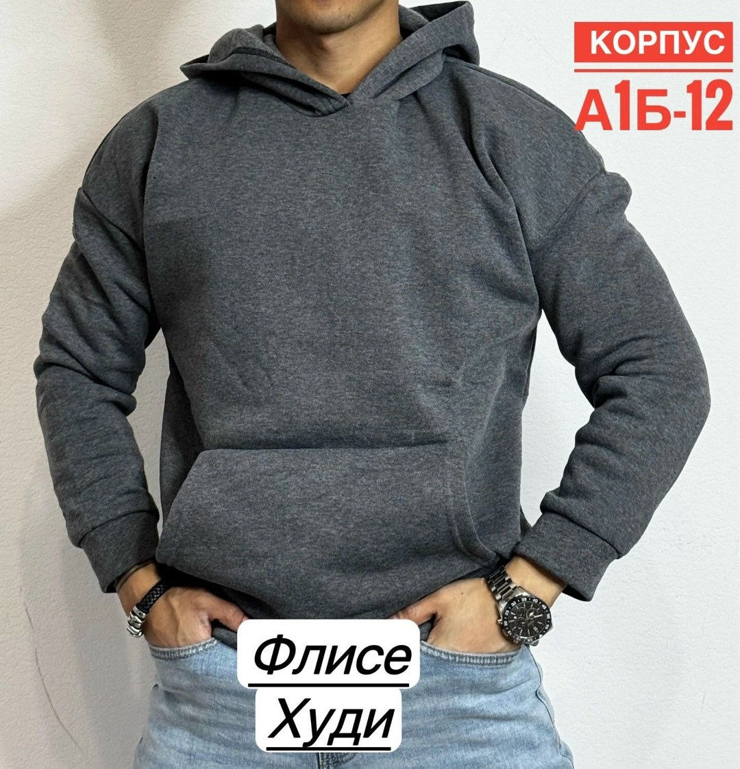 толстовки для мужчин,мужская толстовка,толстовки мужские модные,толстовка на флис,толстовка