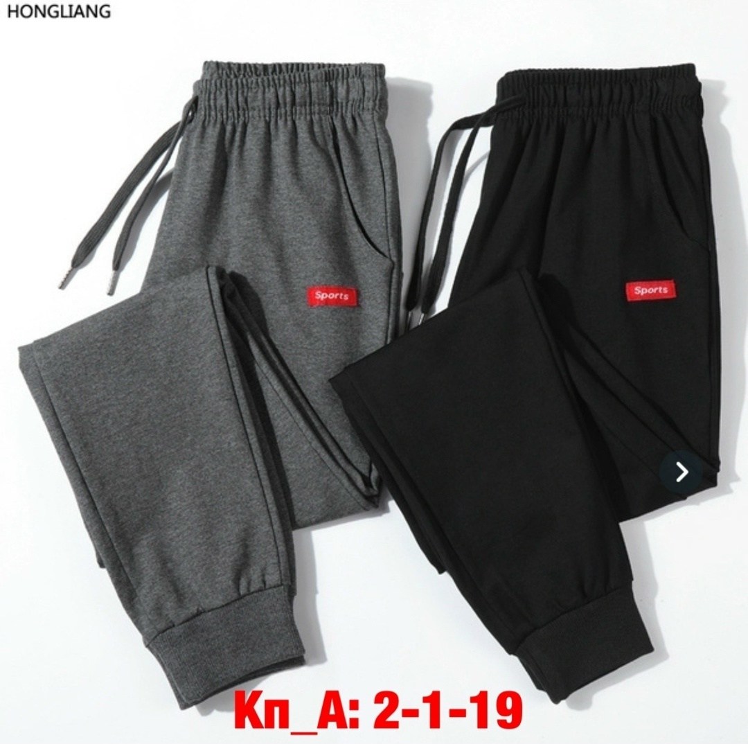 мужские спортивные штаны,fila штаны мужские спортивные,спортивные штаны,спортивные мужские брюки,спортивные штаны fila