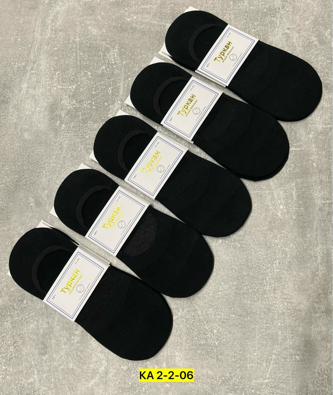 носки следки мужские туркан,носки мужские,носки следки туркан,мужские носки следки,следки туркан мужские