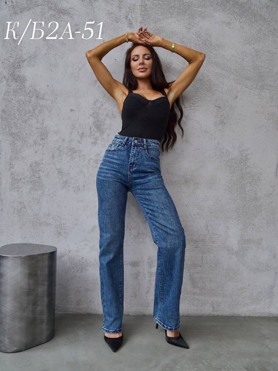 женские джинсы,брюки джинс,брюки джинсы,женские брюки джинсы,джинсы
