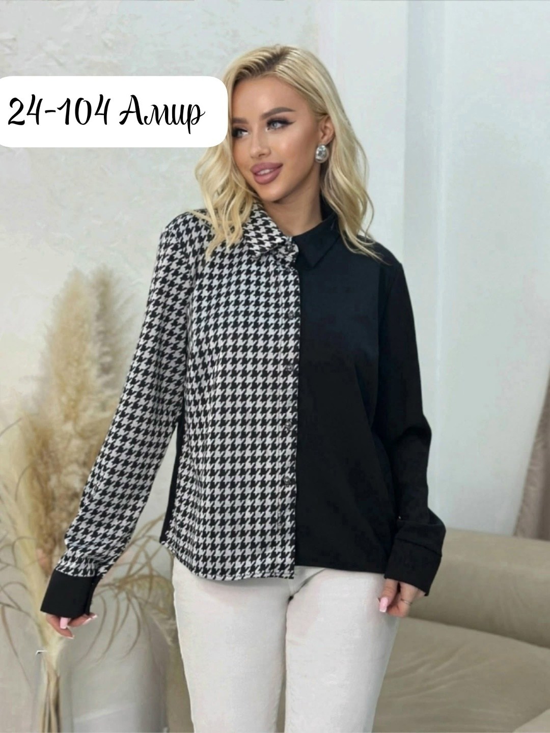 женская блузка,женская кофта,блузка стильная,женская блуза,блузка модная